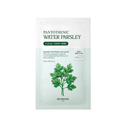 SKINFOOD Pantothenic Water Parsley Mask