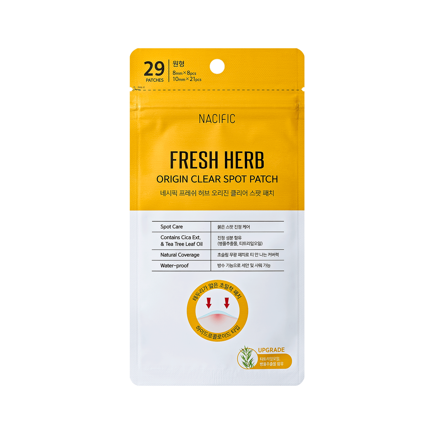 NACIFIC Fresh Herb Origin Clear Spot Patch